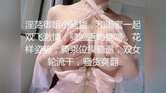 【新片速遞】网红脸长发巨乳妹子，特写主动掰穴粉蝴蝶，手持镜头拍摄销魂舌功口交，后入女上位超级销魂