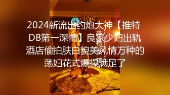 【狙心Dom】5星指数极限露出 户外犬调教 女女调教福利 (2)