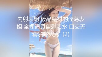 SWAG shower squirt 哥哥偷窥洗澡风骚潮喷 Nicoledoshi