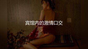  开档黑丝伪娘 你是不是想射了 不许射 再操一会儿 射好多啊 胖嘟嘟可爱美妖被小哥哥爆操