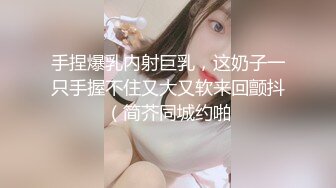  风骚小婊妹让小哥亲着小嘴玩奶子摸屁股慢慢扒光给狼友看