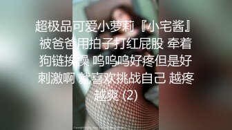  宁波单男与学生情侣3P初体验，美乳身材好呻吟诱人