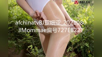 天美传媒TMG045女老师兼职裸聊被学生发现