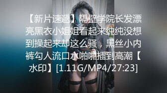 超级巨乳女神【老公不在家】私拍，巨乳肥臀白虎一线天馒头逼电竞椅上啪啪，新型玩具紫薇淫语刺激潮吹 (4)