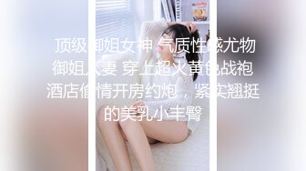 淫荡情侣直播大秀，全程露脸黑丝情趣69口交舔逼，要把小哥榨干的节奏，像个母狗一样让小哥抗腿爆草抠骚逼