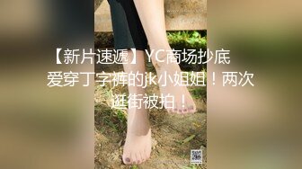 乖巧甜美型小美眉，酒店舔大粗棒吃睾丸，吃得好入味，躺在床上猛男抬起小美腿一顿狂草，十分厉害！