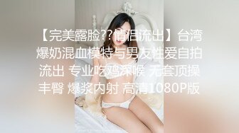 核弹巨乳！老公不在家 久久 ，5月最新喷血付费福利 (1)