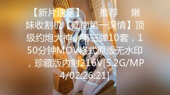 【最新封神❤️极品乱伦】乱伦大神《大胸嫂子会喷水》新作-野战就要被人看到才刺激 被人偷偷视操的感觉太爽 高清720P原档