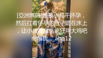 后入女友2，有验证