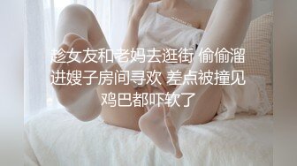 【4K增强-无码破解】-FSDSS-116