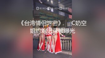 猎奇 乡村公路露出调教大奶少妇 乳晕完美，就是奶子有些下垂，不过感觉很不一般