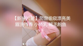 极品反差婊极品双马尾可爱小骚妹与八块腹肌炮友们3P，疯狂艹逼之下几乎要哭了，最后艹出血了！