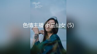 最新6月无水首发福利！推特淫乱中产夫妇Mr.4K女主身材极品，喜欢瑜伽SPA高尔夫，喜欢绿帽的刺激约众单男肏老婆