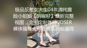 年輕情侶忘情在摩鐵無套激戰.殊不知已成了男女主角