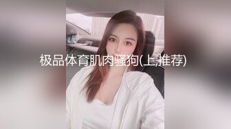 （1）经典！换妻！绿帽！分享！（女主全集8部，可联系）