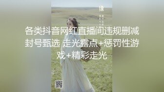 翘臀美美 屁股太翘了，屄也很肥，这黑丝翘臀，后入最爽，高颜值小妹子真讨人喜欢呀！