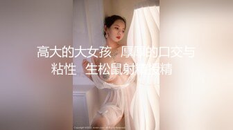 贵阳约少妇车震后续