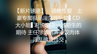 超大胆镜头贴到屁股上拍摄光线暗了点 但非常真实刺激