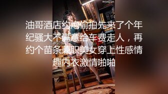 一路尾随偷拍性感高跟电子烟店老板娘的小黑B假装进店咨询拍脸 (3)