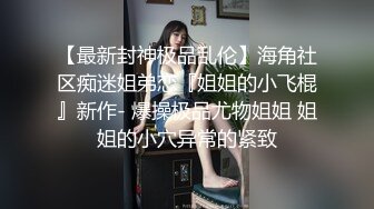 极品网美尤物 kitty2002102 身材颜值天花板 白皙肥臀 一