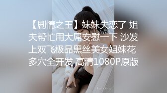 姐妹花又来了第二季【粉嫩小萝莉】美乳校花! 完美身材大长腿翘臀 骑乘 后入~抠穴道具自慰 (2)