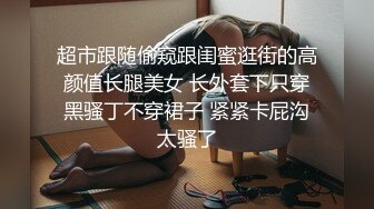 【AI画质增强】极品清纯学生妹粉嫩鲍鱼一线天，校园女神惨遭摧残，精彩纷呈高潮迭起