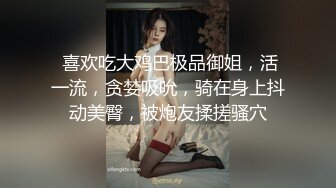 G乳尤物【初心不易守】前凸后翘~蹦舞弹乳~上位骑乘~抠穴自慰喷水【103V】 (57)