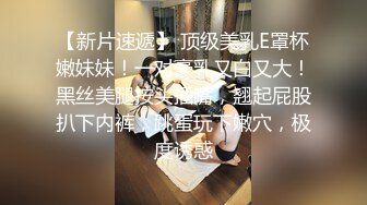 禁断家族-天生淫家-E奶痴女继妹【雅捷】G奶淫乱义母【姜素娜】淫鲍三明治夹攻榨干我肉棒 (2)