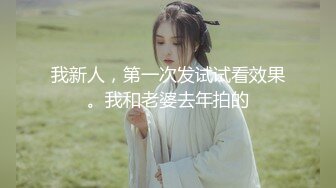 性感反差白富美女神『leggybabenb』领导故意把男友派去出差然后来家里玩听说男友喜欢打我屁股就一直使劲打