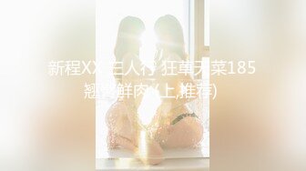 -极品超美御姐【繁花女主角】横店演戏好几年 古装裸舞 各种风格信手拈来 (3)