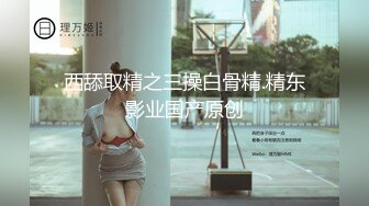 高人气颜值女神【花儿对我笑】身材超级棒，无套啪啪大秀~喷血，太美啦 (3)