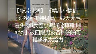 极品性感包臀裙妹子吃完烧烤按摩张开双腿摸逼舔弄给妹子推油按摩