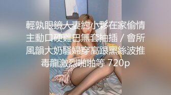 《差骚母G人前高傲淑女私下里淫D至极被各种肏✅精品福_利集》贴_吧Q群V群私_密交流圈内部分享视图✅各种露脸反_