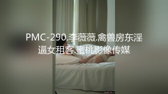 调教淫荡女同事后入狂操皮带抽拍圆润肥臀-老公