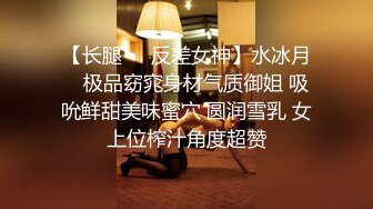 【专攻调教良家少妇】新晋约啪大神有男友的反差婊，养成系妹子好淫贱