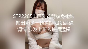 极品尤物纹身美少女！男朋友难得操逼秀！口硬直接怼，骚穴白浆直流，操完不尽兴，假吊骑乘位深插 (3)