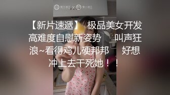 七夕約操清純肉絲學生妹 看我帥氣可以不帶套操 大屌插嫩穴 操的白漿肆意 最后爆精內射中出