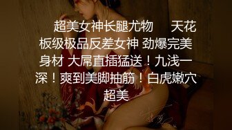 超靓西装女白领水灵灵的私处