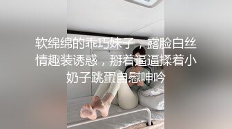 大神潜入商场女厕全景偷拍多位漂亮小姐姐的极品美鲍 (14)