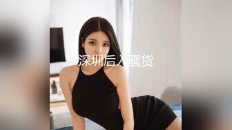 私房最新200元作品MJ三人组最新迷玩无套轮操内射杭州富家女完结篇床上搞到情趣椅子上