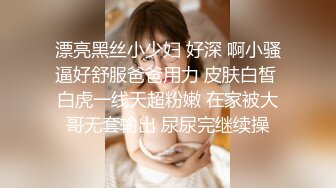 STP31782 微胖大奶露臉極品人妻的誘惑，跟大哥激情啪啪，口交大雞巴，激情上位自己揉騷奶子 VIP0600