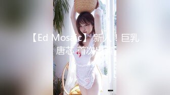 商场女厕超近距离连续偷拍几位美女少妇