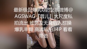 172cm风韵熟女无套内射