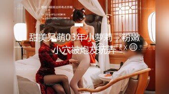 STP33169 Onlyfans极品白虎网红小姐姐NANA《痴女淫语系列》姐姐忍不住了想做色色的事情