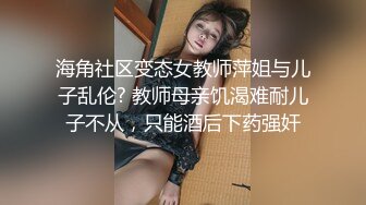 极品美乳  风骚妩媚俏佳人  沙发干到桌旁  口含鸡巴香艳刺激 后入高潮精彩