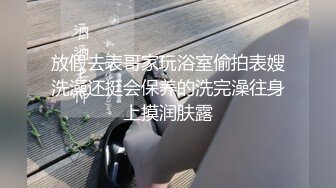 成都大长腿女神【诺宝】缺钱了这几天疯狂直播SM道具都来了