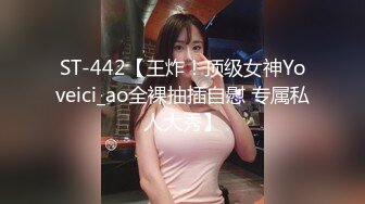 《台湾情侣泄密》美女大学生和男友之间的私密视讯被曝光 (2)