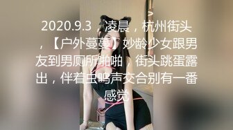 4/16最新 颜值清纯的欲女开档黑丝情趣白衬衣镜头前自慰诱惑狼友VIP1196