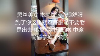 漂亮熟女人妻 啊啊 我要我要 骚货内内都湿了一片 在我面前紫薇勾引我 毫不犹豫无套内射小骚逼