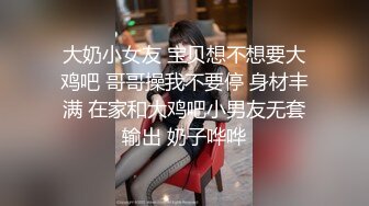 澡堂子偷拍白皙小妞撅起来屁股浓密穴毛碾压旁边闺蜜大黑B